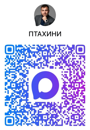 QR код МАКС